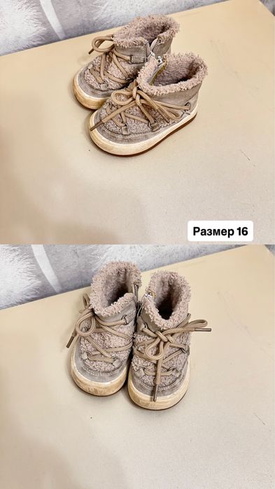 Продам детские обувьи