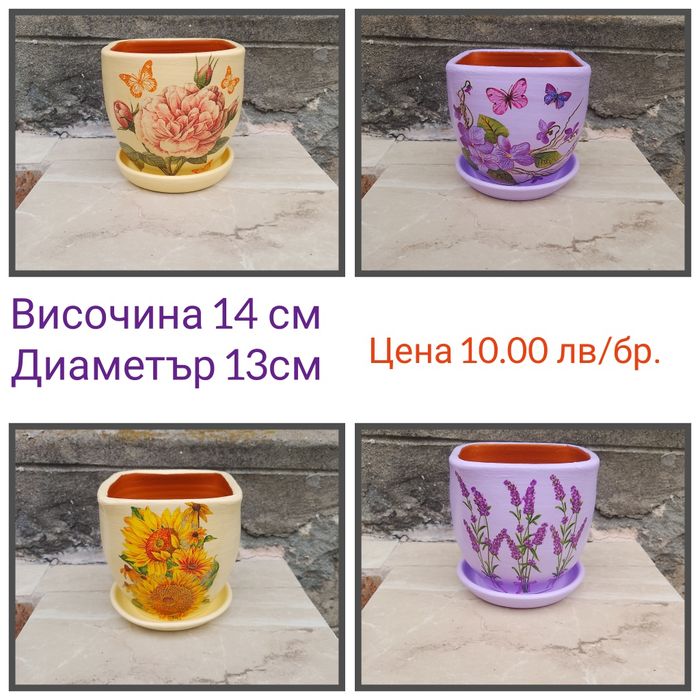 Керамични саксии и вази - ръчна изработка
