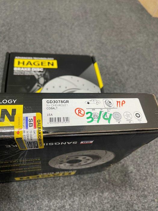 Hagen apornik | опорник koreya orginal