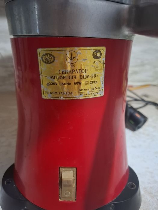 Сипаратор сипаратор