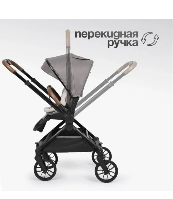 Коляска перекидной ручкой kidilo D900