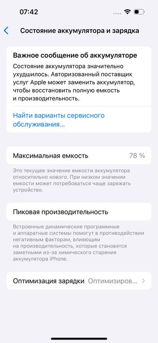 Iphone 15 pro 128GB 78%