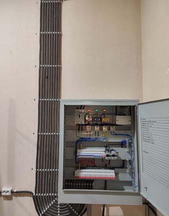 Срочный выезд Электрика