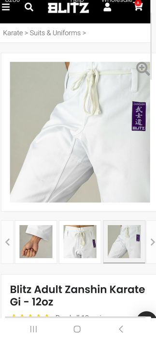 Кимоно карате (Karate Gi(