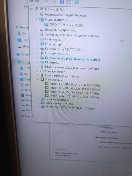 Компьютер игровой комплектами