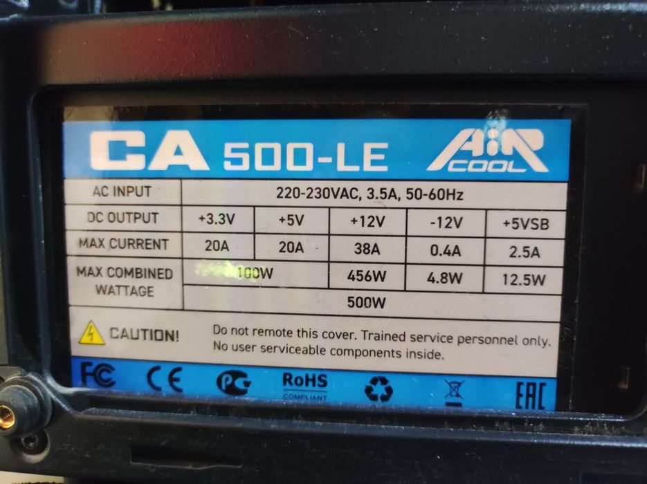 Игровой компьютер