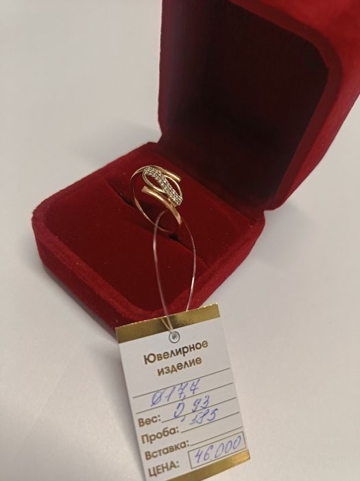 Кольцо золотое 0.93гр 585 пробы
