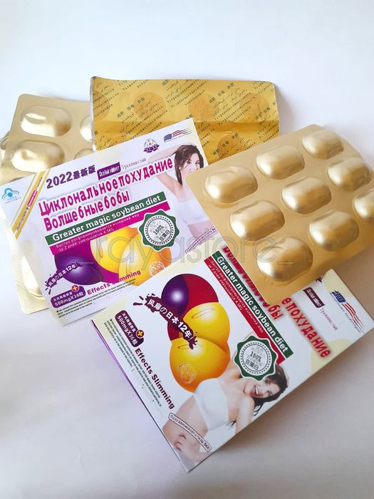 Волшебные бобы 36 капсул.БАД.