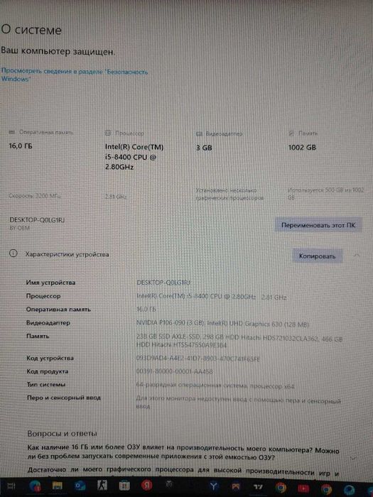 DDR4 INTEL CORE I5 kuchli komputer