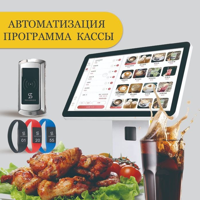 электронный замок для шкафчика