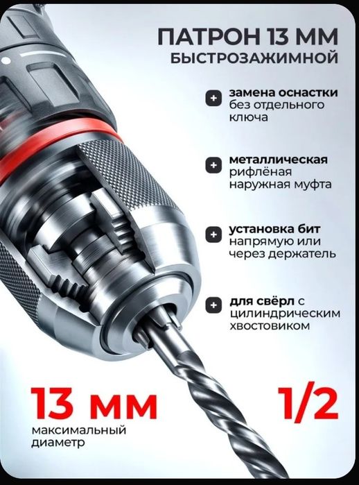 Шуруповёрт, дрель безщёточный 2 в 1