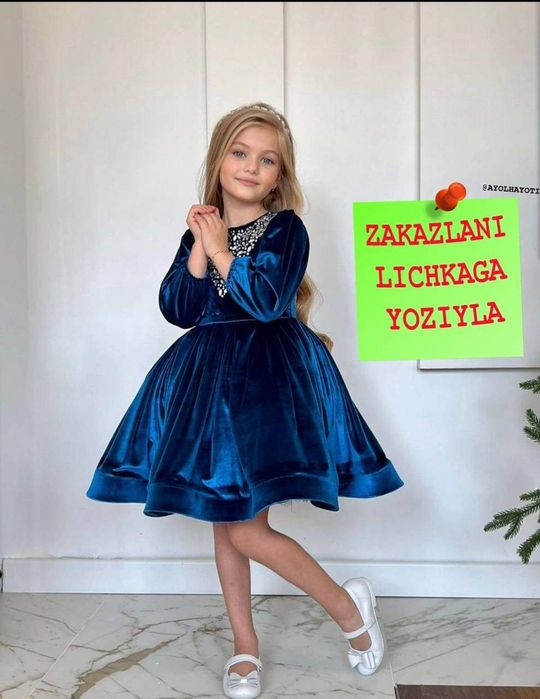 Платье для девочек велюр в ассортименте