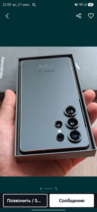 Samsung s25 ultra 256gb.