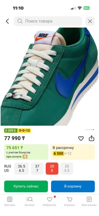 Кроссовки nike cortez оригинал