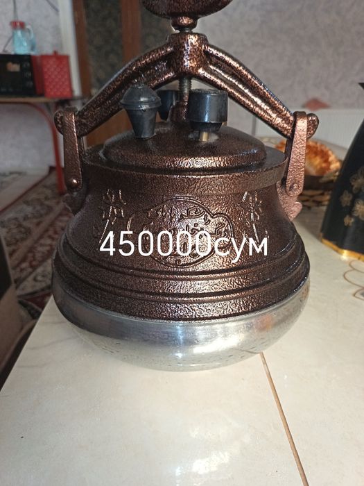 Афгон козон янги