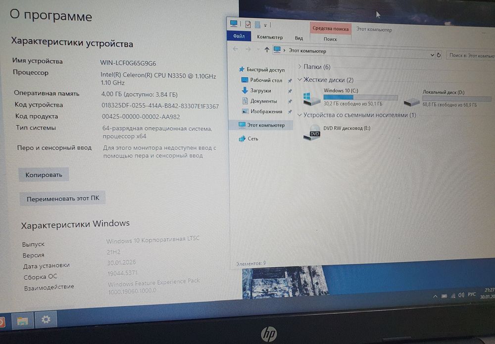 Hp Noutbuk ofis,buxgalterIya va dars uchun
