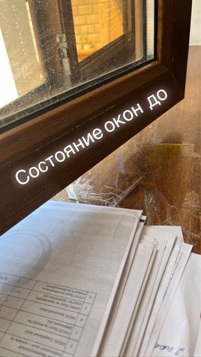 Качественная уборка, Химчистка оперативно