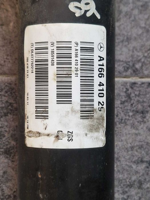 Части за Мercedes - Benz GLE ( W166 )