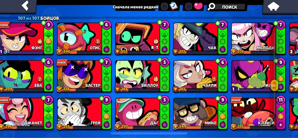 Обмен на стандофф2 акк