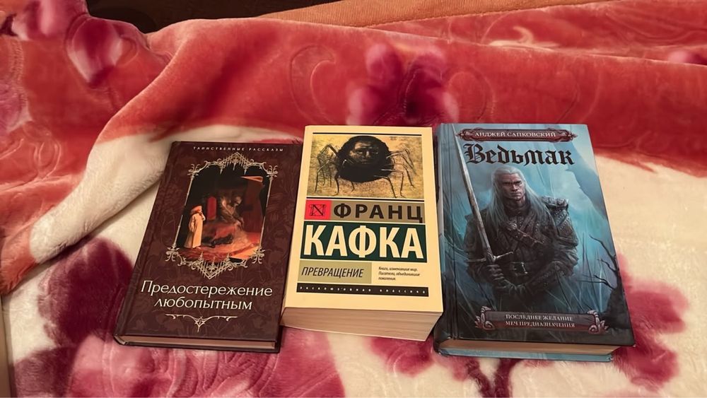 Книги по сериалам и Стивена Кинга