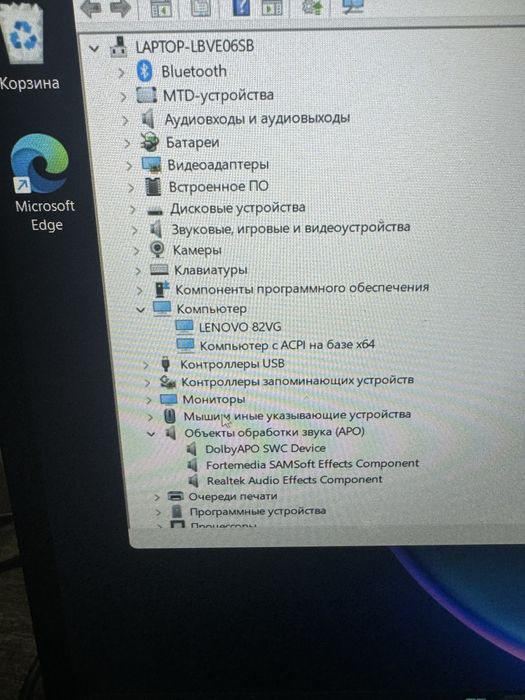 Продам ноутбук..