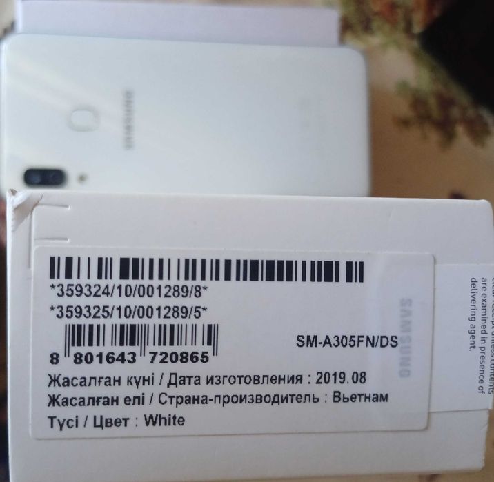 Samsung A30 с документами