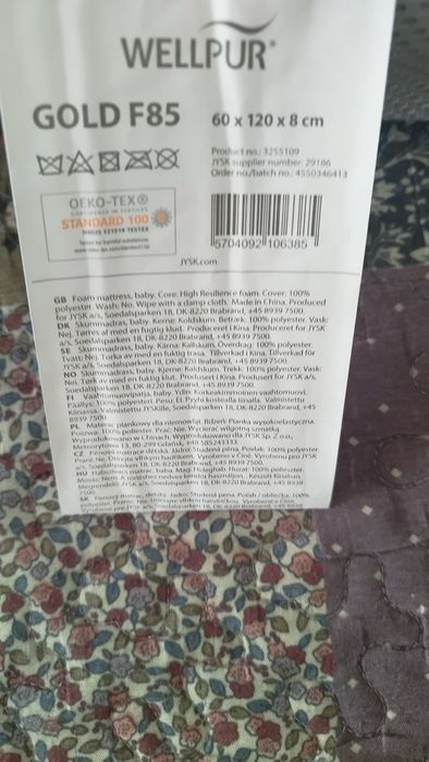 Бебешки матрак с протектор 120/60