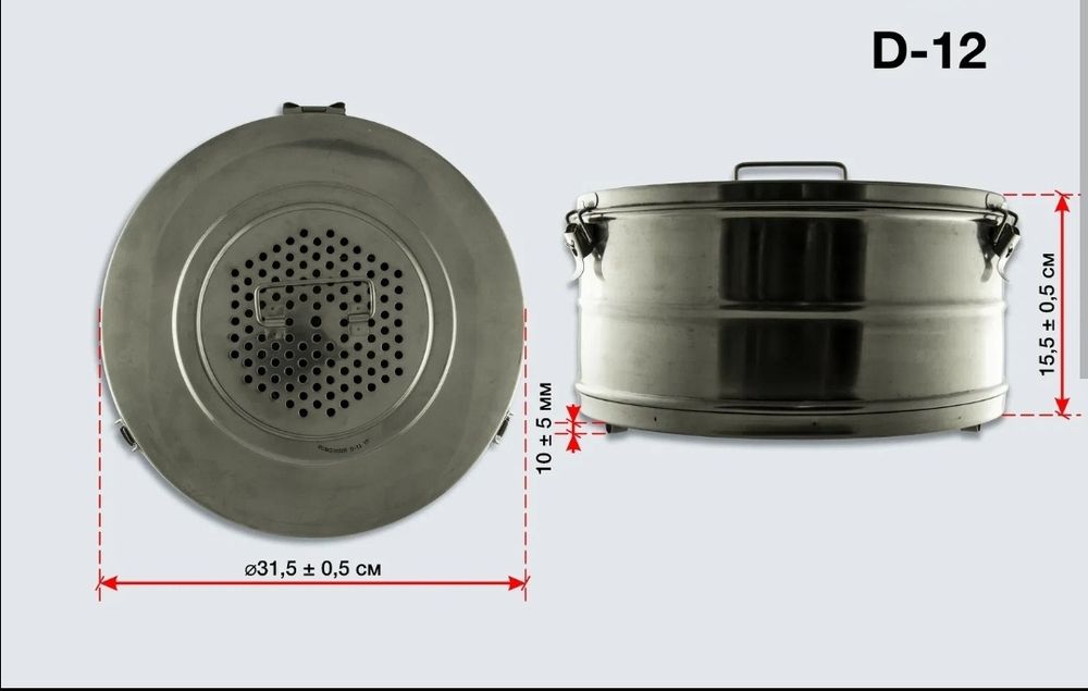 Медицинские бикс Холати йанги