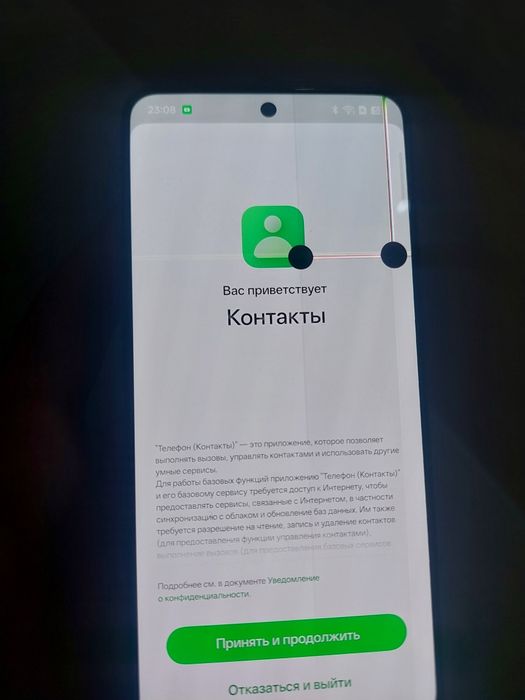 Прадам Realme gt neo 5