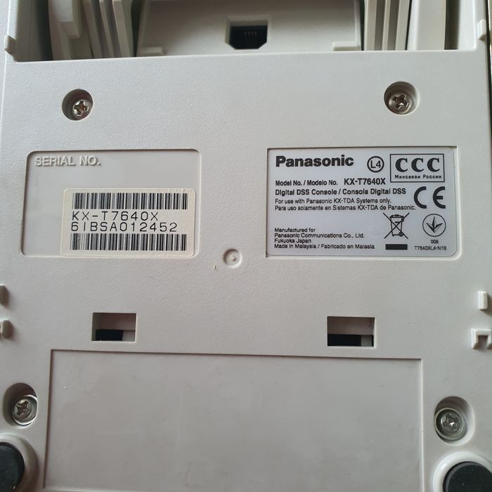 Цифровая консоль