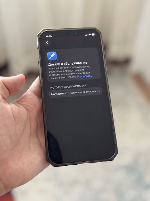 Iphone 12 64gb 71% срочно
