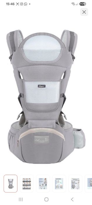 Продам коляску трость , сидушку, качку и кенгуру