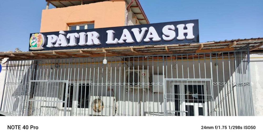 Лаваш аппарат, тостер, Фаст фуд , аппараты .