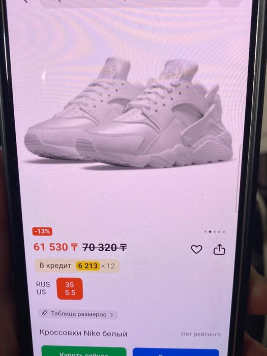 Продаю женски белый кросовки Air Nike