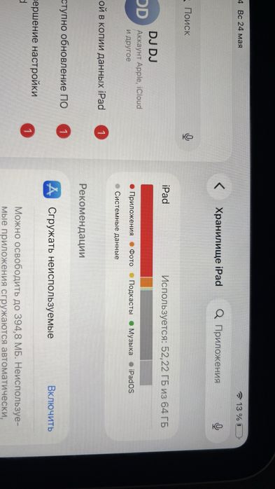 Ipad 10 поколения