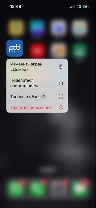 ПДД аккаунт, PDD аккаунт 1,5 ай