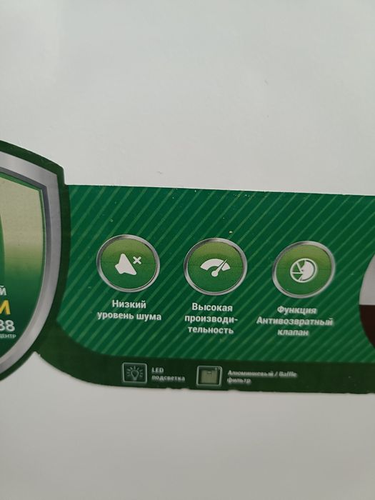 Вытяжа для кухний