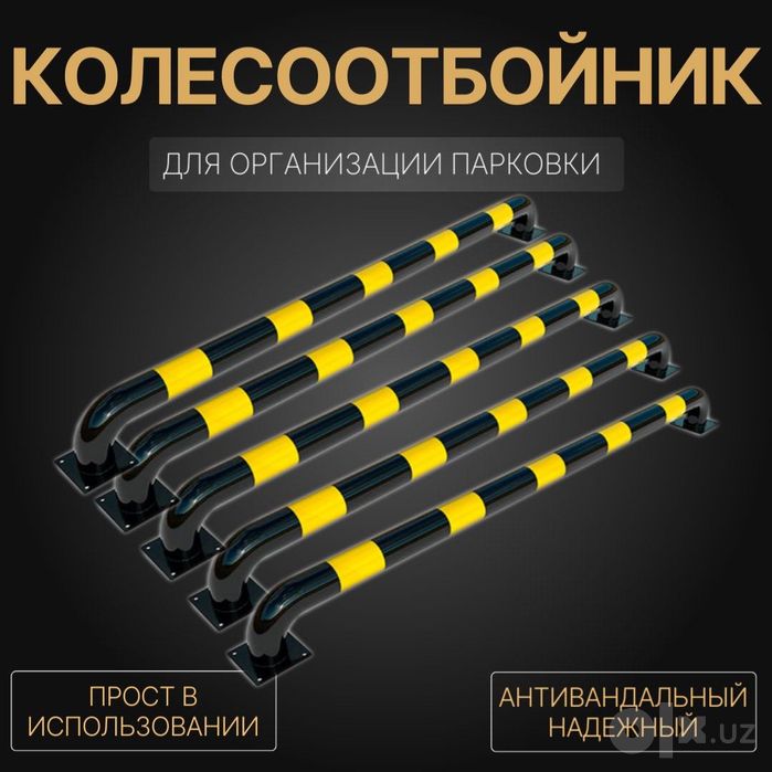 Мини ШЛАГБАУМ парковочный барьер для вашего автомобиля