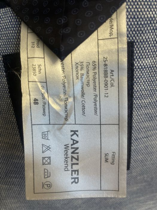Мужской пиджак Kanzler размер 48
