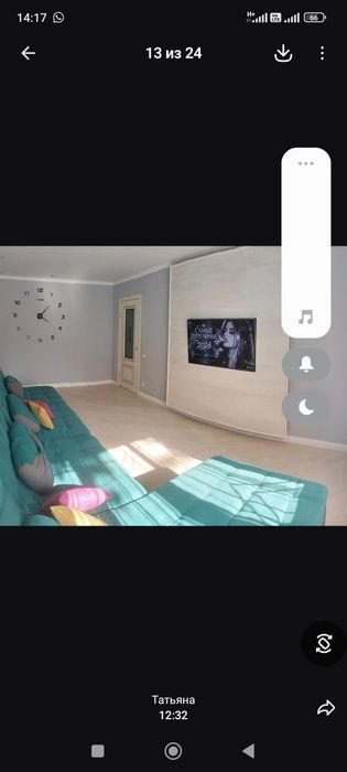 3 комнатная квартира