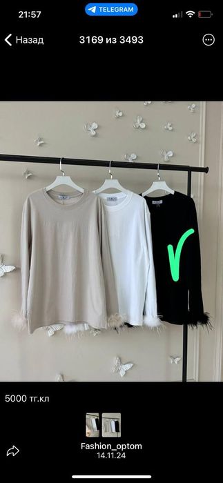 Продам кофту женскую