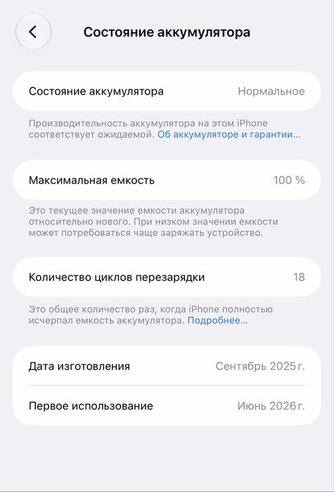 Iphone Air 256гб