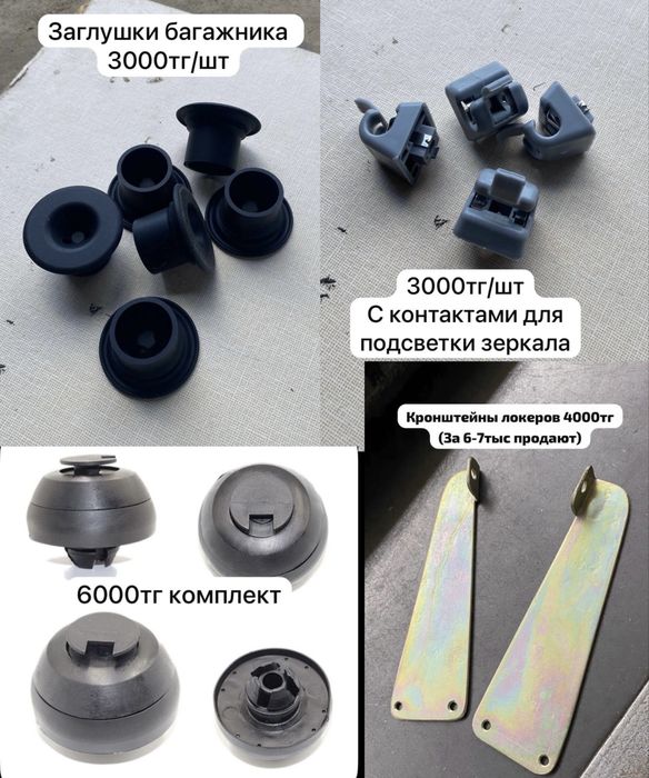 Запчасти Мерседес 124