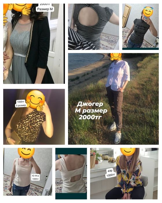 Женские вещи 42-44р