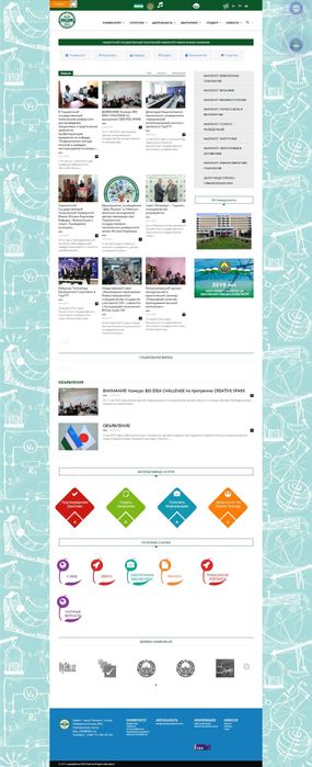 Предложения от программиста, разработка веб проектов