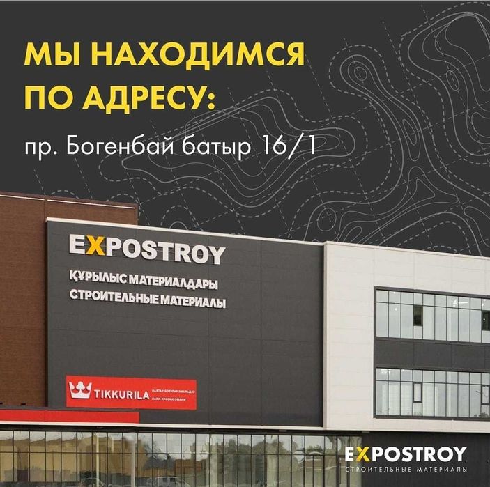 Металлочерепица от производителя, Доставка, Рассрочка!