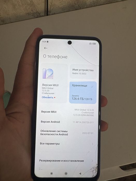 Редми 10, Телефон