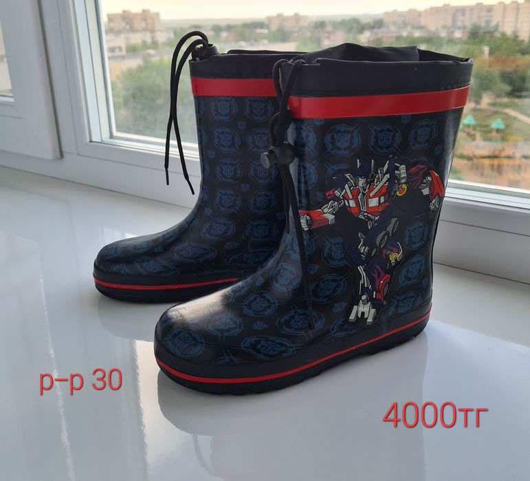 Обувь на мальчика