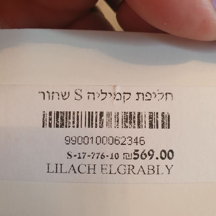 Bluze Lilach Flgraby mas S