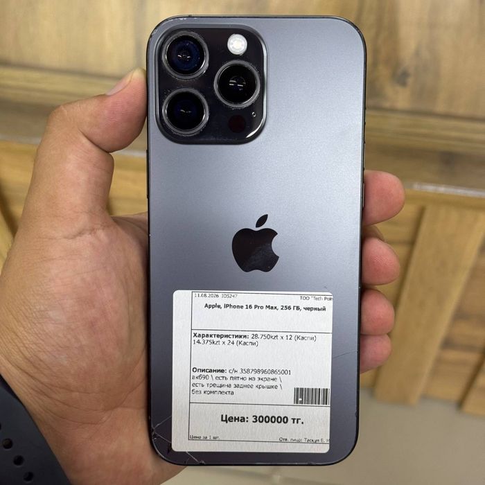 IPhone 16 Pro Max / 256gb / 90% / Айфон 16 Про Макс